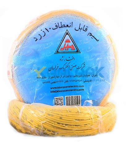 سیم افشان نمره 10 خراسان افشارنژاد آبی